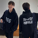 SEVENTEEN BSS FIGHTING HOODIE