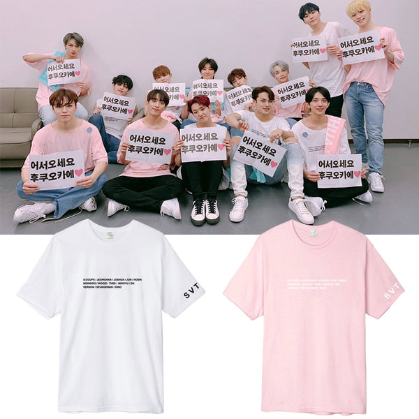 SEVENTEEN HARU CONCERT 2019 T-SHIRT