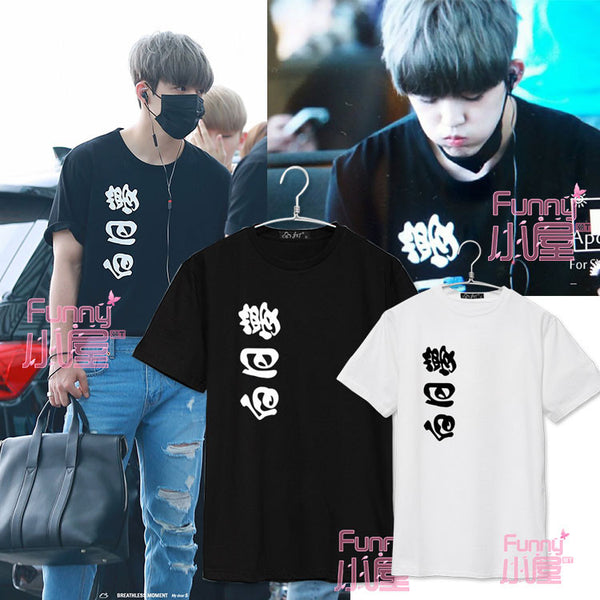 SEVENTEEN SCOUPS DAYDREAM T-SHIRT