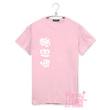 SEVENTEEN SCOUPS DAYDREAM T-SHIRT